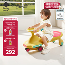 babycare扭扭车防侧翻儿童溜溜车音乐摇摇车滑行玩具车洛克黄