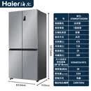 海尔476L十字对开四门一级能效变频超薄嵌入式风冷无霜家用电冰箱 新款双循环十字门476升[整