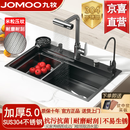 九牧（JOMOO）水槽纳米枪灰色SUS304不锈钢5mm洗菜盆厨房手工大单槽 E套餐【飞雨龙头+净水龙头台控】 75x46x22【送货上门+5.0加厚】