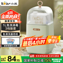 小熊（Bear） 酸奶机 家用全自动便携式酸度可调恒温发热酸奶发酵机 SNJ-C12S3