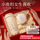 米小舒保温杯女士水杯女高颜值毕业生日礼物送女朋友老师老婆班主任高档