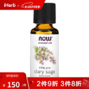 NowFoods诺奥 快乐鼠尾草精油 30毫升 香薰精油紧实肌肤控油收缩毛孔单方精油芳疗进口