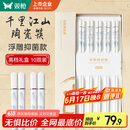双枪家用陶瓷筷子高档食品级抗菌防霉 千里江山10双 礼盒装