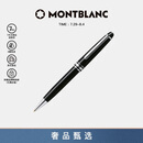 万宝龙 MONTBLANC大班黑色树脂铂金经典款圆珠 2866【礼物】