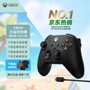 微软Xbox无线游戏手柄 磨砂黑+USB-C线 蓝牙 适配Xbox/PC/平板/手机 Steam促销 黑神话悟空 怪物猎人