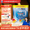 finish亮碟洗碗凝珠50颗 洗碗机洗涤剂洗碗粉洗碗块专用盐耗材定期购