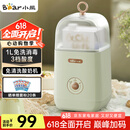 小熊（Bear） 酸奶机 家用全自动便携式酸度可调恒温发热酸奶发酵机 SNJ-C12S3