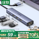 绿联USB3.0转千兆网口扩展坞接口转换器分线器 笔记本网线转接头拓展坞转换器 适用笔记本台式机RJ45