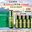 海蓝之谜（LA MER）修护精萃水200ml保湿精粹水护肤品套装化妆品礼盒母亲节生日礼物