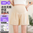 婧麒（JOYNCLEON）孕妇裤夏季薄款外穿冰丝安全裤女防走光打底裤 肤色 XL jyk177717