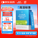 乐力小蓝条益生菌粉300亿/条 成人儿童调理益生元肠胃肠道双歧杆20条