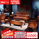 木中央 红木家具 非洲花梨(学名 刺猬紫檀)沙发组合 中式全实木中小户型客厅套装 如意象头雕花 三+2单+角+大茶几+2凳(七件)