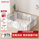 babygo星月游戏围栏防护栏婴儿宝宝地上室内家用爬垫儿童学步栅栏