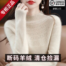 鄂尔多市羊绒世家羊绒衫女纯羊绒半高领加厚毛衣秋冬针织羊绒衫 原绒米色 M 95-105斤