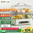 小熊（Bear）煮蛋器 蒸蛋器 9.5h智能预约 自动断电 家用不锈钢多功能ZDQ-B06N3 双层煮鸡蛋早餐神器