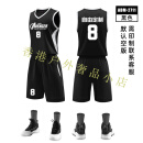 SKINS篮球服套装男定制比赛队服运动训练团队服装一套女生背心篮球球衣 ADM-2711黑色 L  165cm(100-110斤)