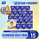 维达（Vinda）有芯卷纸 蓝色经典4层140克*27卷 厚韧耐用 卫生纸卷筒纸纸巾整箱