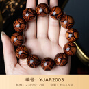宝辛梵瑞  BOSFRU海南黄花梨手串2.0海黄对眼X纹鬼脸文玩佛珠手链一物一拍礼盒装 YJAR2003（2.0海黄对眼X纹）