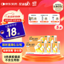 星鲨维生素AD滴剂（胶囊型）36粒5盒 1岁以上 维生素ad婴儿 小鱼ad 可用于预防和治疗维生素A及D3缺乏症