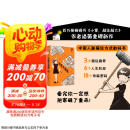 小家大变局 百万册畅销书 小家越住越大 系列作者逯薇全新力作 小家越住越大 中信出版社  京东618活动