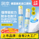 润本（RUNBEN）驱蚊液防蚊喷雾30ml×2支便携式儿童驱蚊虫叮咬花露水20%派卡瑞丁