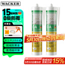 瓦克（WACKER） DA防霉玻璃胶厨卫密封胶防水美容胶中性硅胶马桶封边胶 白色2支