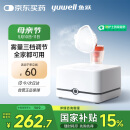 鱼跃（Yuwell）家用雾化器儿童雾化机成人医用压缩式空气雾化器405C国家补贴