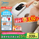 美的（Midea）泡脚桶杀菌足浴盆加热自动按摩洗脚盆理疗熏蒸暖泡喷淋生日礼物送男女友长辈 ZL310温泉桶