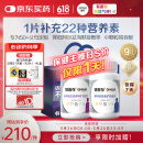 善存银善存50岁以上男女复合维生素多种b族维dve锌硒生物素钙镁铁