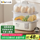 小熊（Bear）煮蛋器 蒸蛋器 单双层早餐神器鸡蛋羹蒸锅一体机小型一人用ZDQ-D12R3
