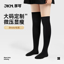 JKN大码压力小腿袜女夏季【强压显瘦】胖mm粗腿jk黑色过膝长筒袜