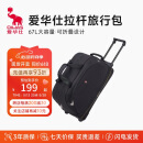 爱华仕拉杆旅行包大容量拉杆包可手提旅行包折叠旅行袋防泼水行李包黑色