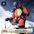 KAILAS凯乐石男款8000GT连体羽绒服GTX防风900蓬鹅绒保暖高海拔攀登服 KG2343141 男款 火焰红 L