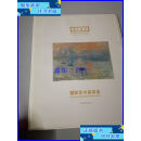 【二手9成新】亚洲艺术品金融商学院 国际艺术品评估 的法律和伦
