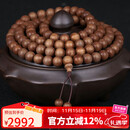 妍韵珠宝传世级印度老山檀香木手串沉水级黑肉文玩108颗男女士佛珠手链8mm