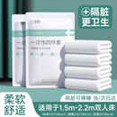 七海秋一次性四件套床单一次性床品被罩枕套旅行游酒店双人加厚隔脏便携