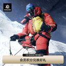 KAILAS凯乐石男款8000GT连体羽绒服GTX防风900蓬鹅绒保暖高海拔攀登服 KG2343141 男款 火焰红 L
