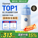朔茂（sonmol）洗鼻器 儿童电动喷雾生理海盐水雾化鼻炎鼻腔冲洗器 MFNI-06EA