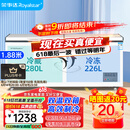 荣事达（Royalstar）冰柜商用大容量全冷冻卧式冰柜家用冷藏冷冻两用冷柜双温商用大冰柜冷冻柜展示柜 【高性价比】506升双温【一级能效】