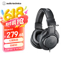 铁三角（Audio-technica）ATH-M20x 入门级专业监听头戴式耳机