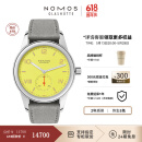 NOMOS【618狂欢】格拉苏蒂德表校园俱乐部系列透底手动机械腕表722.GB 718.GB-36MM-透底