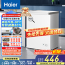 海尔（Haier）家用冰柜京东自营100升小冰箱小型冷柜大容量-30度深冷速冻保鲜BC/BD-100GHW9D家电国家补贴20%