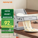 九阳（Joyoung）九阳面条机 小型不锈钢手摇压面机 3种出面刀 6档调节 一机多能M-YM6