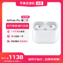 苹果（Apple）AirPods Pro(第二代)搭配MagSafe充电盒 (Lighting口) 蓝牙耳机资源机 D83适用iPhone/iPad/Mac