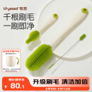 世喜婴儿奶瓶刷硅胶奶嘴刷洗奶瓶清洗刷吸管刷子便携杯刷3件套装