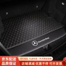 窗圣用于25款奔驰C200l E300l GLC A200 GLE350后备箱垫C260LE260 GLB 菱格款黑色米线主垫