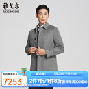 雅戈尔（YOUNGOR）大衣男士秋冬青年男大衣全羊绒高端大衣鹅绒充绒内胆商场同款 灰色YYSY01N130ZFA M 170/92A