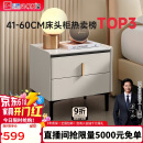 芝华仕床头柜岩板卧室百搭床边储物收纳家具G037