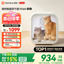 霍曼宠物烘干箱Pro 猫咪吹风机狗狗自动吹干箱底部出风快速烘干更安静