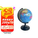 中国地图出版社18cm学生用AR地球仪 金博优 母亲节 母亲节礼物